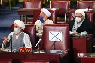 اختتامیه نهمین اجلاس رسمی پنجمین دوره مجلس خبرگان رهبری
