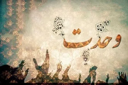 تولید یک فیلم با موضوع وحدت