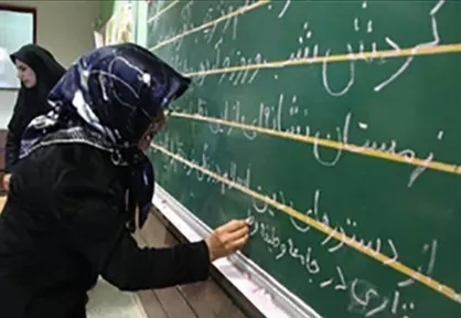 مشوق&zwnj;های سال&zwnj;های ۹۹ و ۱۴۰۰ نهضت سوادآموزی پرداخت شد