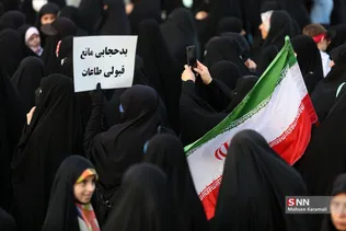 تجمع بزرگ خانوادگی شکوه حیا در قم