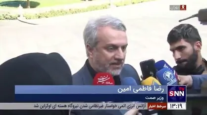 وزیر صمت: بنگاه&zwnj;هایی که به دلیل چک برگشتی، تولیدشان متوقف شده می&zwnj;توانند به فعالیت خود ادامه بدهند