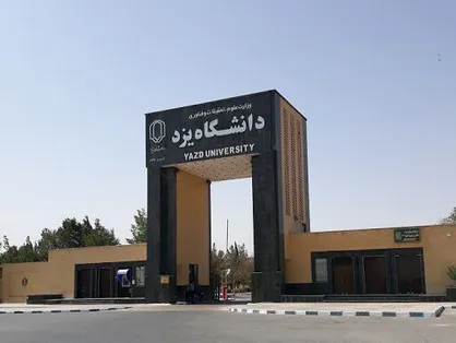 احتمال برگزاری کلاس&zwnj;های آموزشی دانشگاه یزد به شیوه ترکیبی