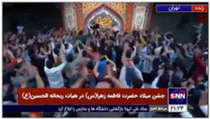 مولودی خوانی حاج سعیدحدادیان و محمدحسین&zwnj;حدادیان در شب میلاد حضرت فاطمه زهرا(س)