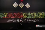 یهفت