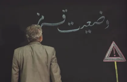 فیلم/ نماهنگ &laquo;وضعیت قرمز&raquo;