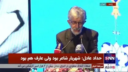 حدادعادل: وجود شهریار نماد وحدت و خنثی کننده نقشه&zwnj;های شومی است که دشمنان برای استقلال این کشور دارند