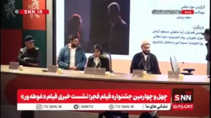 کارگردان فیلم غوطه ور: می&zwnj;توانیم درباره آسیب&zwnj;های اجتماعی صحبت کنیم بدون ترویج یا تحریک امر نادرست