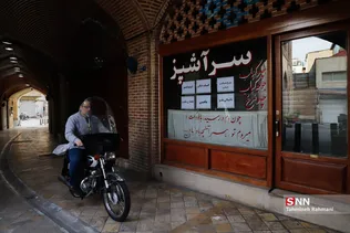 سکوت پابرجا_بازار بزرگ تهران