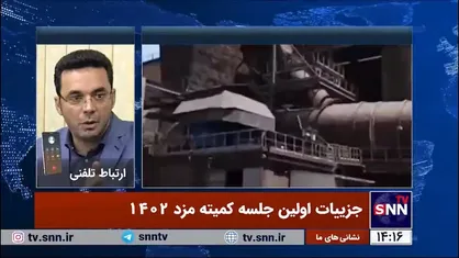 همیشه درآمد کارگر یک سال نسبت به تورم عقب&zwnj;تر است!