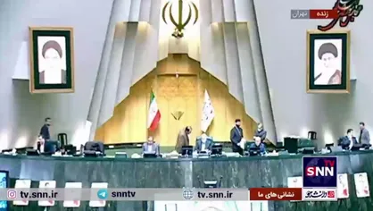 بیانیه مجلس در محکومیت مصوبه پارلمان اروپا / شعار &laquo;مرگ بر آمریکا&raquo; در صحن مجلس طنین انداز شد