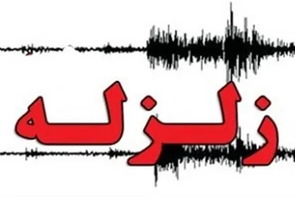 اسفراین دوبار لرزید