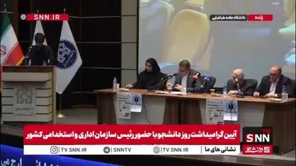 رفیع زاده: باید دستگاه&zwnj;هایی که بود و نبودشان فرقی نمی&zwnj;کند را حذف کنیم