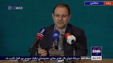 توضیحات سخنگوی هیات رئیسه مجلس درخصوص مصوبه کمیسیون مشترک بررسی طرح صیانت از کاربران فضای مجازی