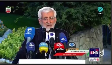 جلیلی: ۱۰ تا ۱۱ سال برای این روز نشستیم و مطالعه کردیم