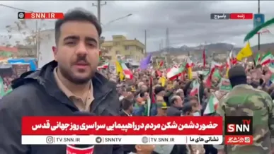 گزارش خبرنگار SNNTV از حضور تاریخی مردم یاسوج در راهپیمایی روز قدس+فیلم
