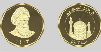 سکه ۱۴۰۳ بزودی از طریق مرکز مبادله عرضه می&zwnj;شود/ عرضه انبوه سکه از هفته آینده