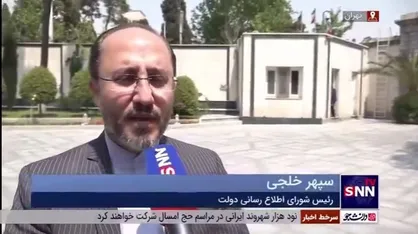 خلجی: افتتاح سد در سریلانکا برای کشور آورده ارزی خواهد داشت