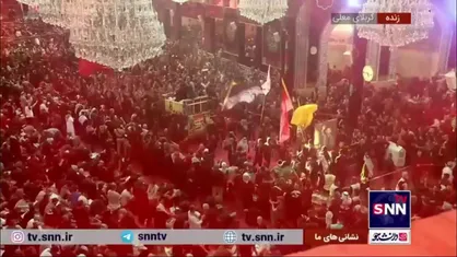 حضور دسته&zwnj;های عزاداری در حرمین شریفین کربلا همزمان با ایام اربعین حسینی