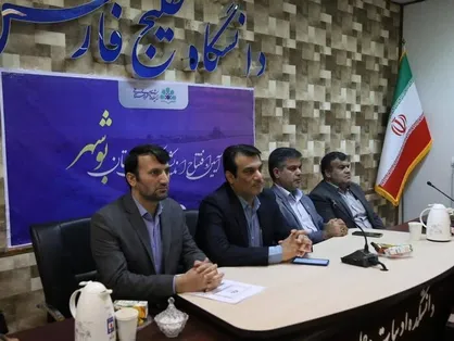 افتتاح اندیشکده حکمرانی و قانون&zwnj;گذاری استان بوشهر در دانشگاه خلیج فارس