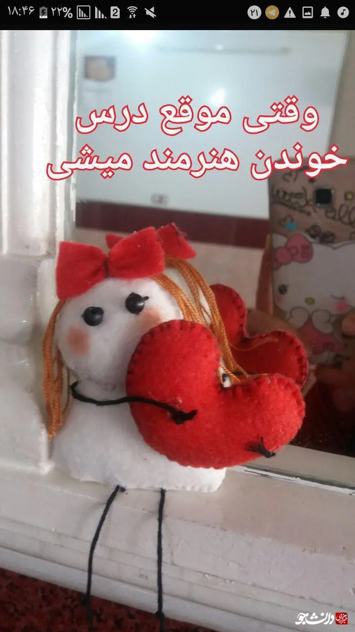 شب امتحان