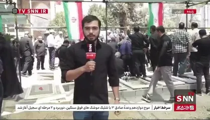 مردم و همکاران منتظر تشییع پیکر امدادگر شهید مجتبی ملکی