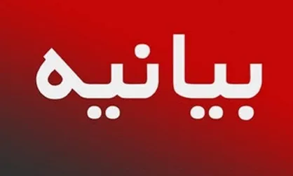 بیانیه خانواده مرحوم &laquo;بالی لاشک&raquo; در رد ادعای رسانه&zwnj;های معاند
