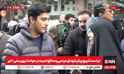 نوجوان شرکت کننده در تشییع پیکر شهدای اغتشاشات: داعشی&zwnj;های بی وطن با کمک نتانیاهو مسلح شدند / قاتلین اصلی این شهدا هستند + فیلم