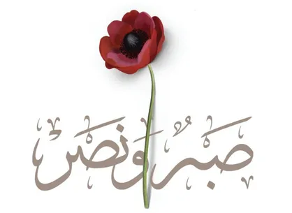 سلسله سخنرانی&zwnj;های عاشورایی شهید سید حسن نصرالله؛ تاریخ کربلا را به جنبه تاریخی محدود نکنیم
