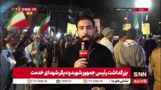 ایستگاه هشتادم «قرار شبانه» مردم در زیر باران / طنین شعار حماسه غیورمردان لر در میدان انقلاب