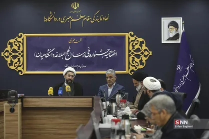 نشست خبری مسئول نهاد نمایندگی مقام معظم رهبری در دانشگاه&zwnj;ها