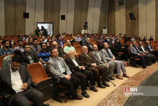 مراسم اختتامیه پیام آورد