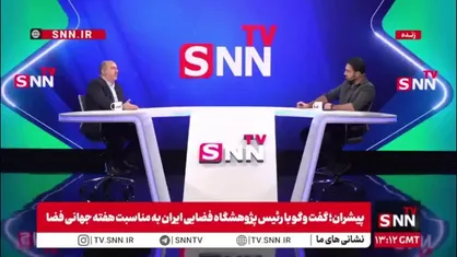 یزدانیان: منظومه شهید سلیمانی مثل استارلینک یک کمربند ارتباطی ایجاد می&zwnj;کند/ در دو سال آینده به 36 هزار کیلومتری زمین خواهیم رسید