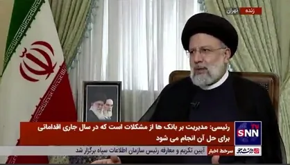 رئیسی: در ظرف چند ماه گذشته اقدامات خوبی در زمینه تولید کلان برق صورت گرفته است