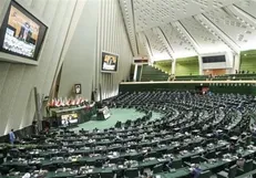 آغاز جلسه علنی امروز مجلس/ بررسی تفحص از شستا در دولت سابق