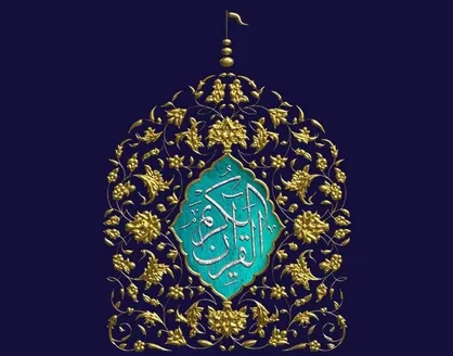 دیدار شرکت&zwnj;کنندگان در مسابقات بین&zwnj;المللی قرآن کریم با رهبر انقلاب