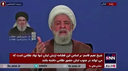 شیخ نعیم قاسم: تمام زیرساخت&zwnj;ها و امکانات سوریه را نابود کردند/ این کار با حمایت آمریکا صورت گرفت