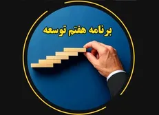 رفیع‌زاده: کاهش دستوری حجم دولت ممکن نیست