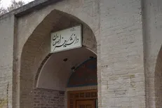 دانشگاه هنر اصفهان رتبه اول دانشگاه‌های هنر را به خود اختصاص داد