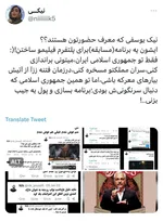 نظرات مردم در مورد کارگردان گل یا پوچ