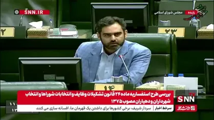 ثابتی: مهرداد رحیمی چون فامیل شهرام دبیری است عضو اصلی هیئت مدیره شرکت ملی صنایع پتروشیمی شده/ وزیر نفت باید به مجلس بیاید