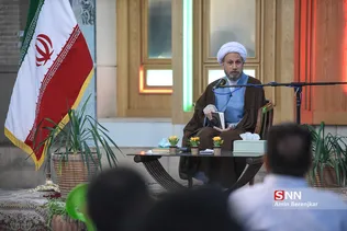 شی