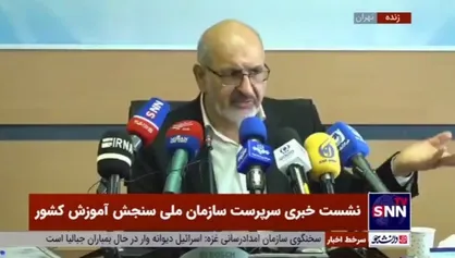 پورعباس: ۲۵ نفر تجهیزات به آزمون آورده&zwnj;اند که قطعا محروم می&zwnj;شوند و آزمون مجدد هم گرفته نمی&zwnj;شود