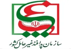 شکایت سازمان پدافند غیرعامل از شورای عالی فضای مجازی