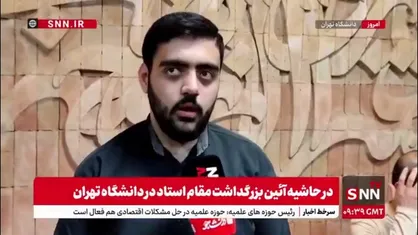 محبوبی: دانشگاه تهران، نماد آموزش عالی کشور نه رئیس دارد نه سرپرست/ رئیس دانشکده الهیات می&zwnj;گوید دلایل اثبات خدا یقین&zwnj;آور نیست!