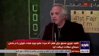 سیمرغ و جایزه ویژه شهید حاج قاسم سلیمانی با عنوان سرباز (بهترین فیلم از نگاه ملی) به محمدحسین لطیفی برای فیلم سینمایی &laquo;غریب&raquo; اهدا شد