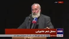شعرخوانی زیبای استاد یوسف‌علی میرشکاک در «آستان مهر»؛ محفل شعرخوانی عاشورایی