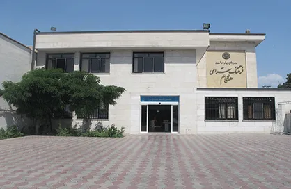 فرهنگسرای هنگام نشست ادبی &laquo;جوانه علم&raquo; را برگزار می&zwnj;نماید