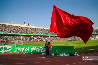 اجتماع خانوادگی "سلام فرمانده" در استادیوم آزادی