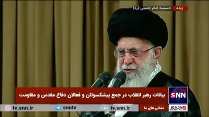 رهبر انقلاب: هفته دفاع مقدس متعلق به همه رزمندگان و مجاهدان و شهدا و خانواده&zwnj;های آنهاست