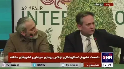 معاون سازمان سینمایی ترکیه: در گام اول به دنبال تولید کار&zwnj;های مشترک بین ایران و ترکیه هستیم